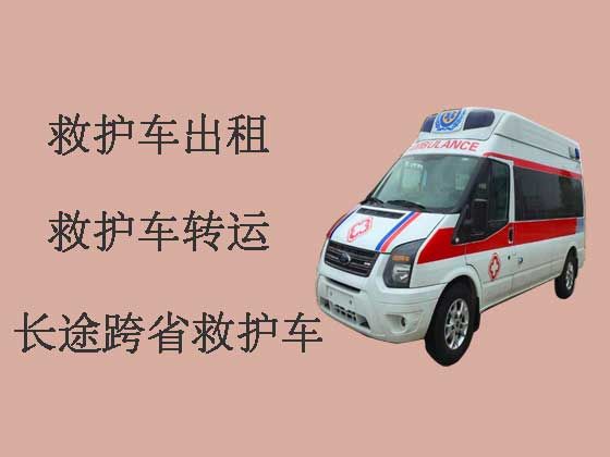 郑州私人救护车出租转院|救护车转院接送病人